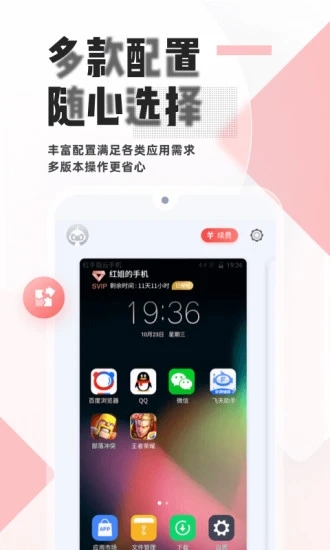 截图 5