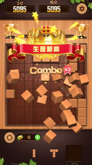 截图 3