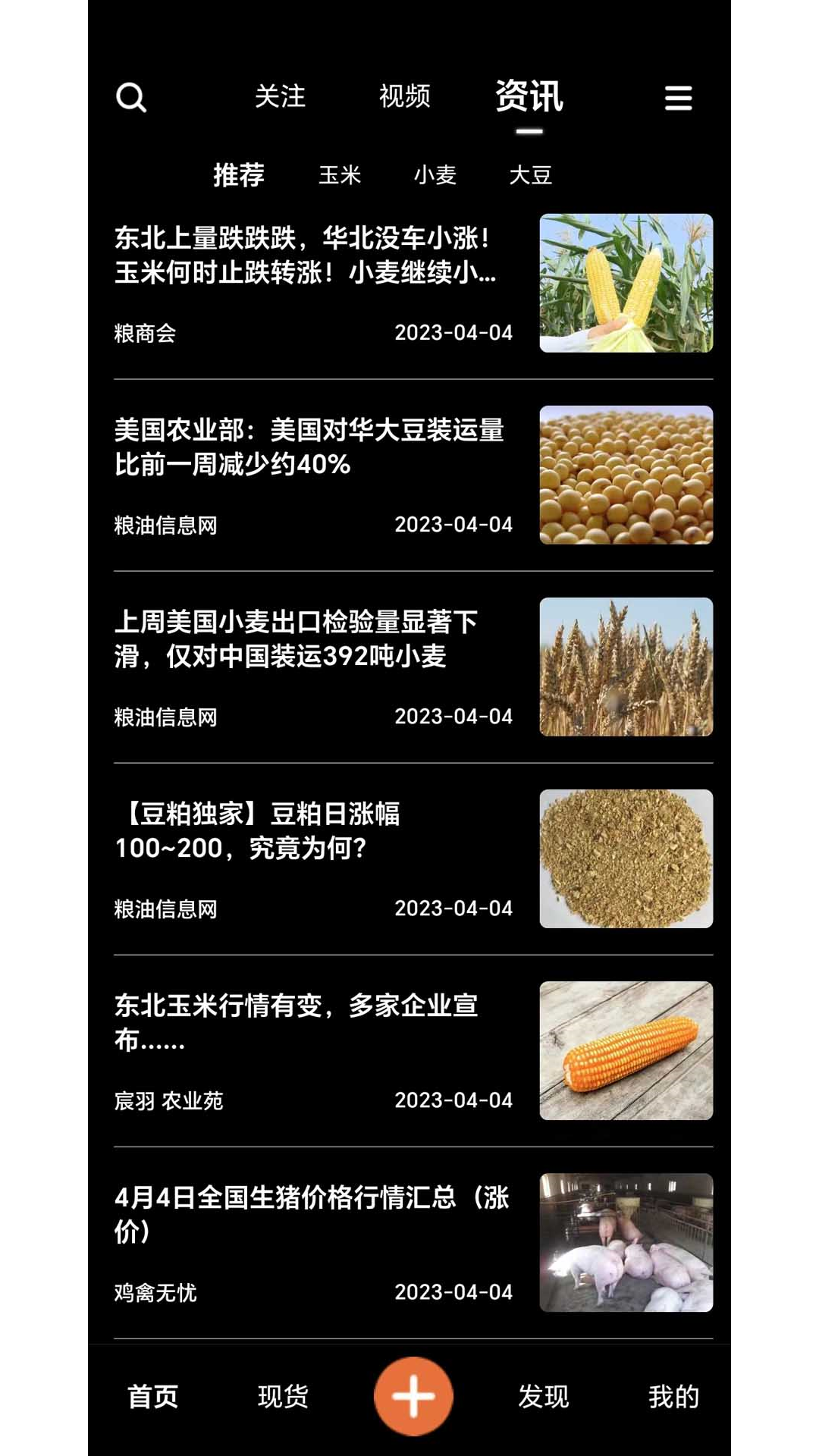 截图 2