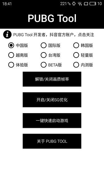 截图 1