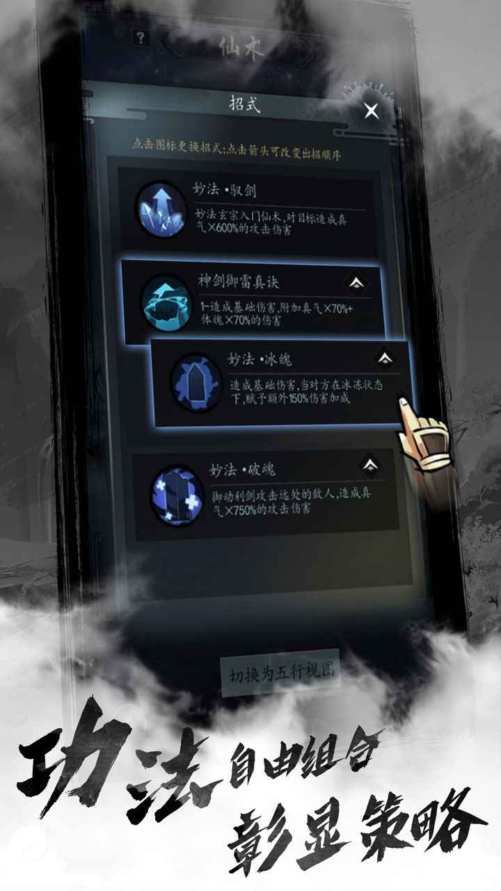截图 1