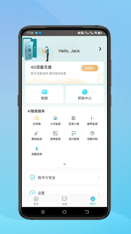 截图 1
