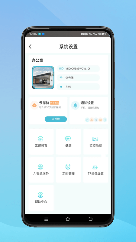 截图 2