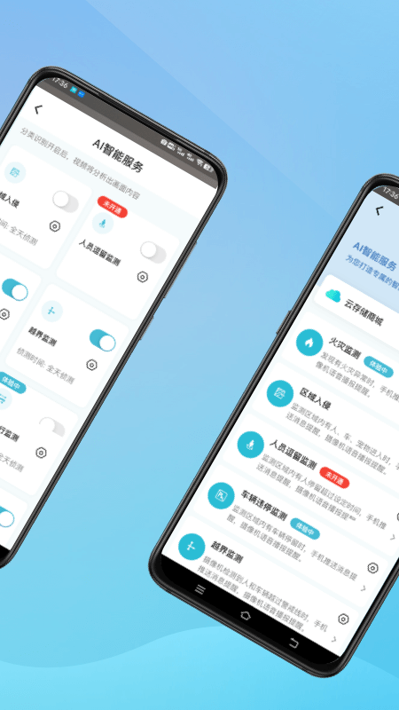 截图 3