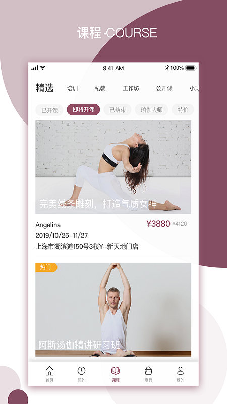 截图 2