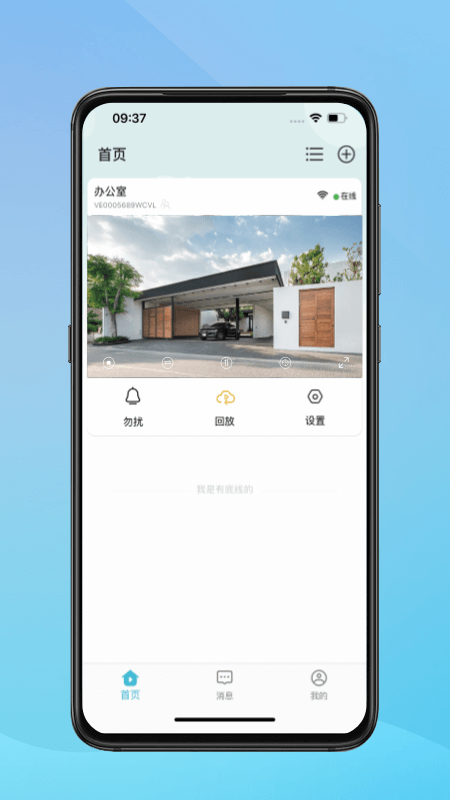截图 4