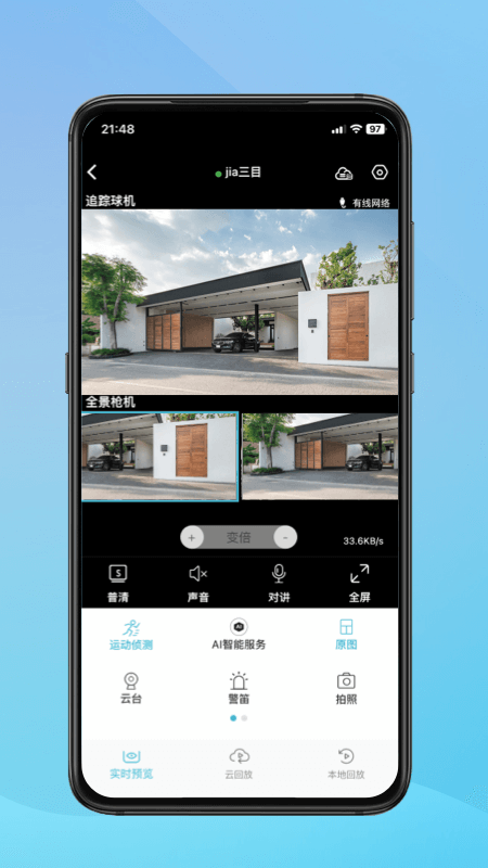 截图 5