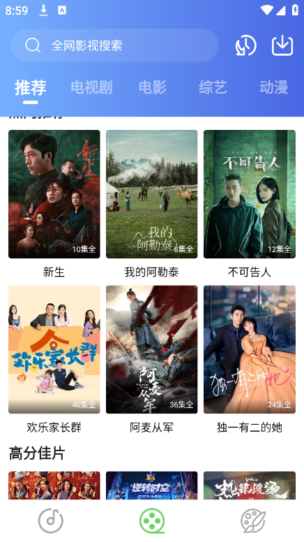 截图 3
