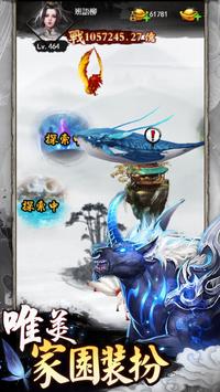 截图 4