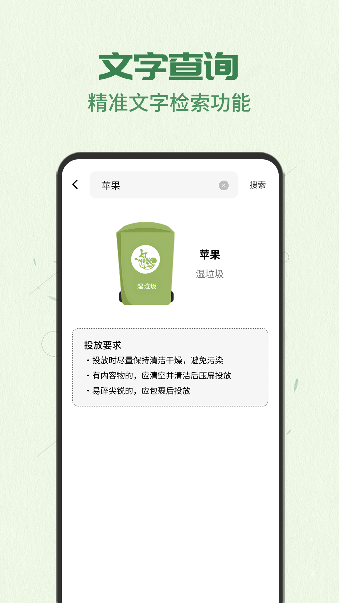 截图 2