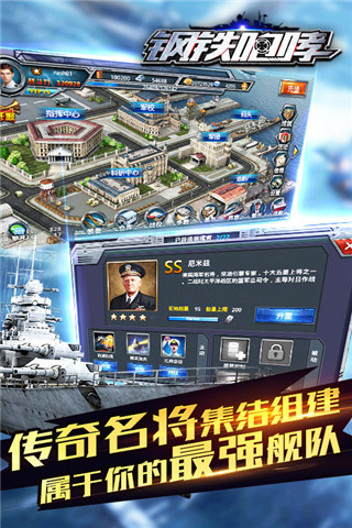 截图 2