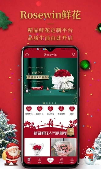 截图 1