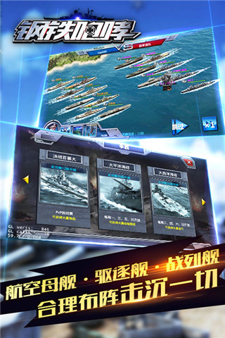 截图 3