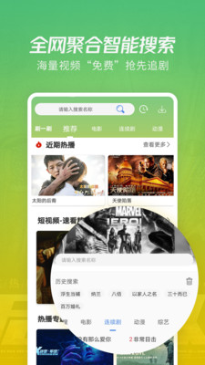 截图 2