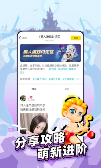 截图 3