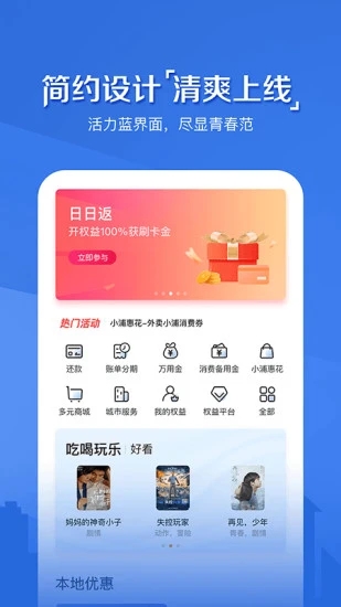 截图 2