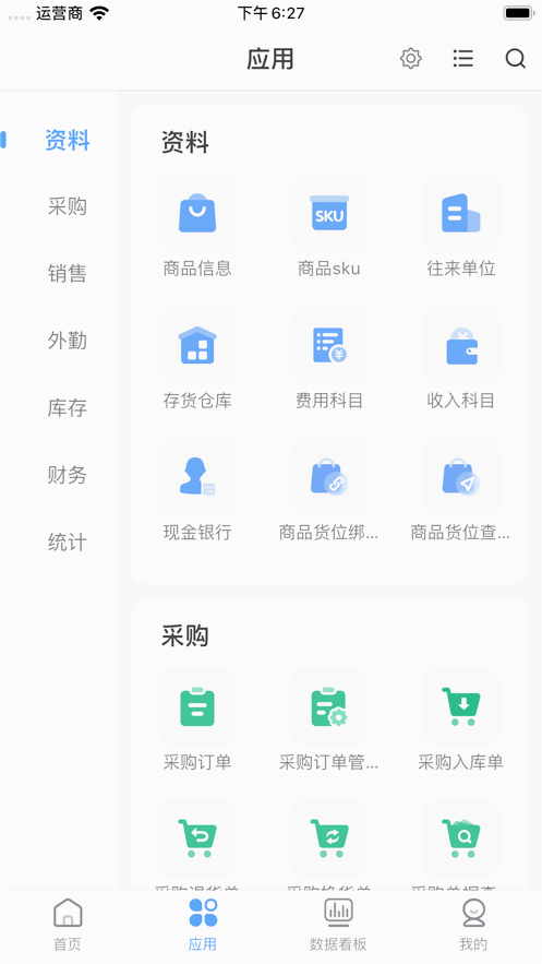 截图 1