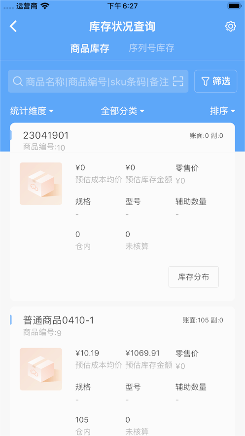 截图 3