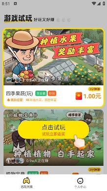 截图 1