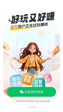 截图 2