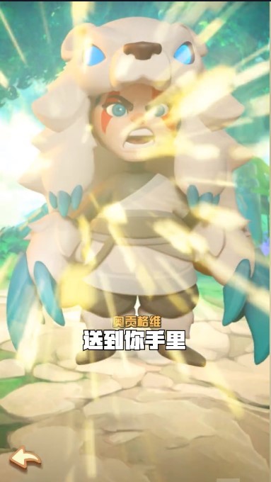 截图 3