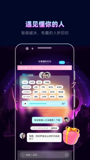 截图 3