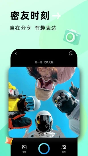 截图 2