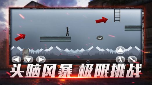 截图 2