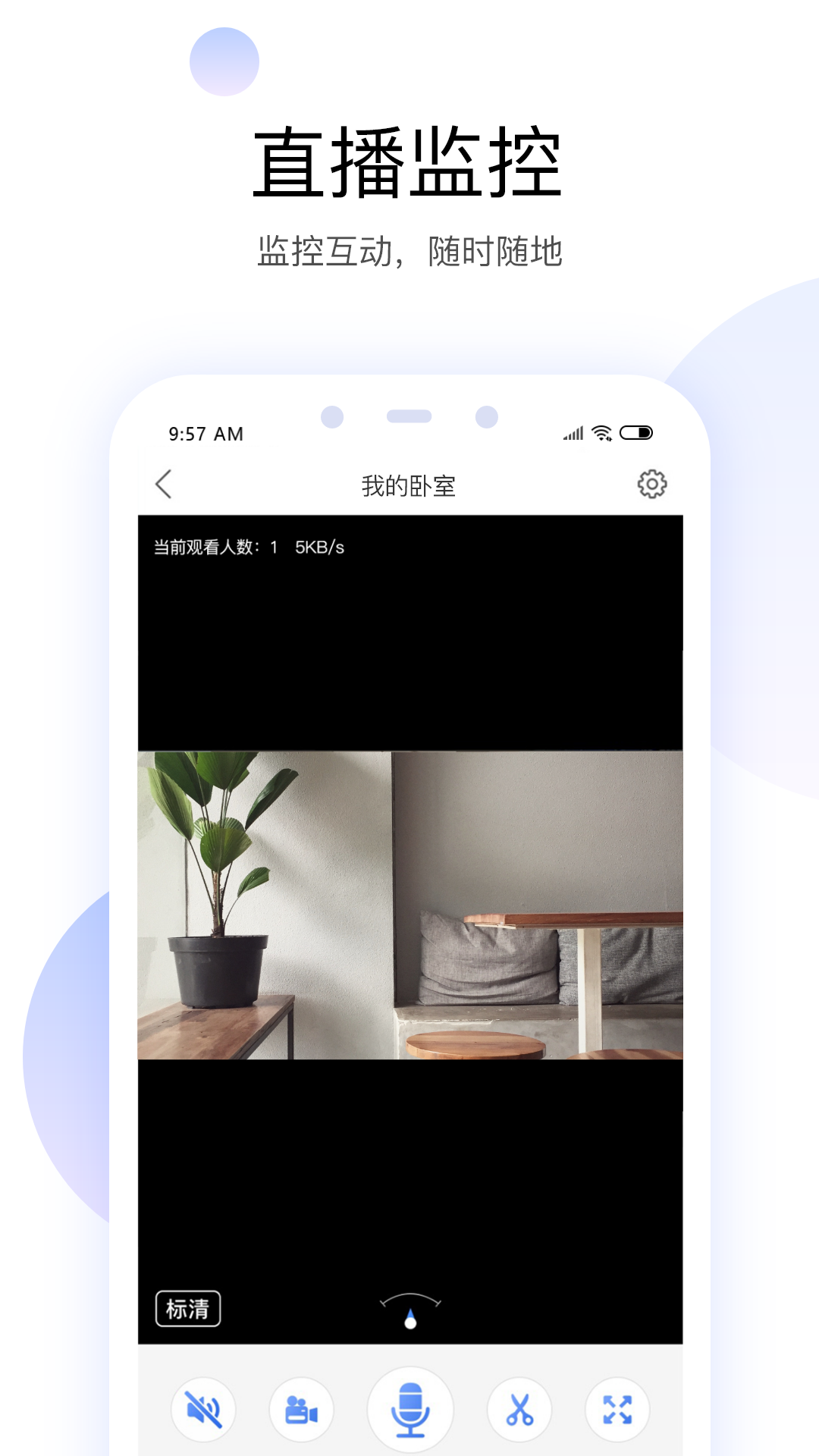 截图 3