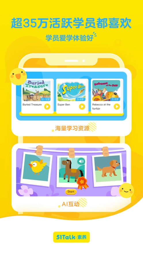 截图 2