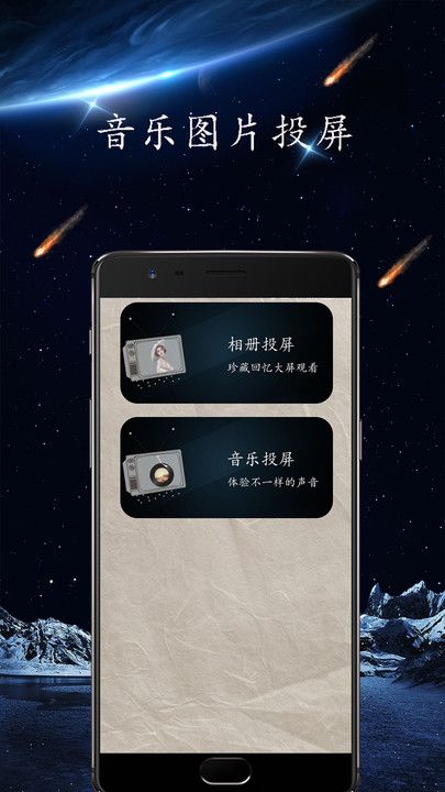 截图 1