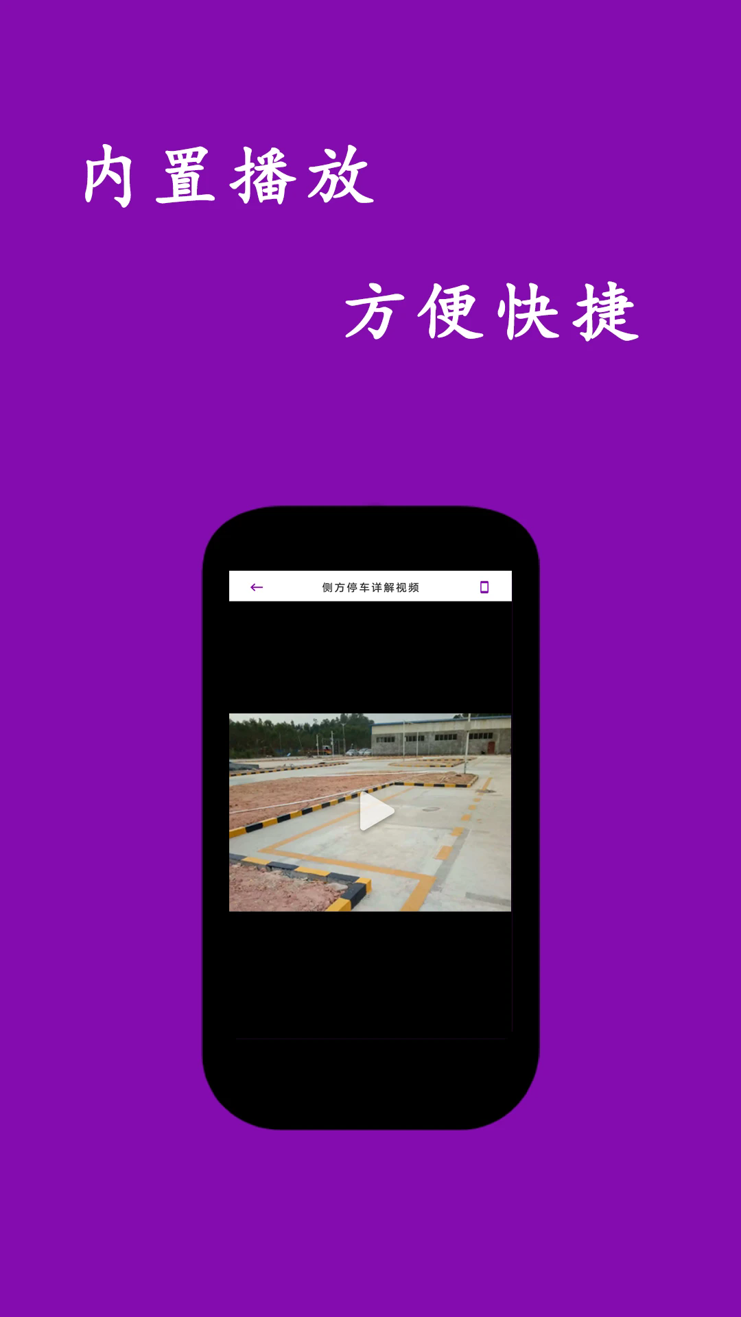 截图 3