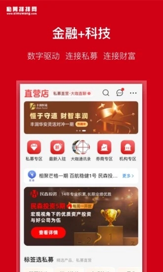 截图 2