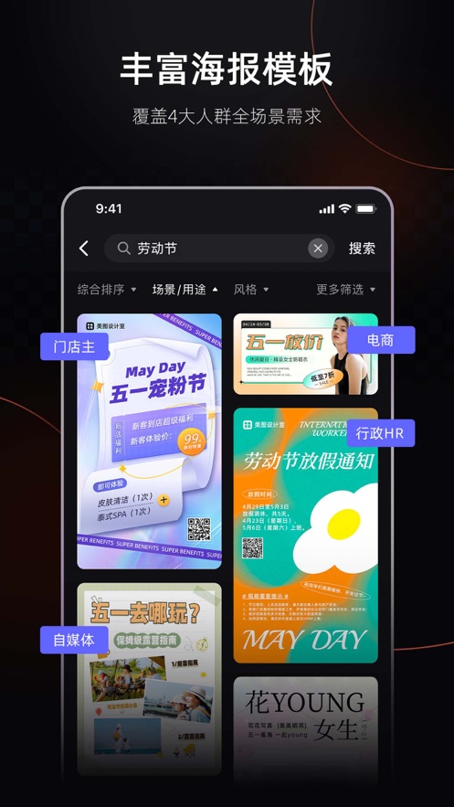 截图 2