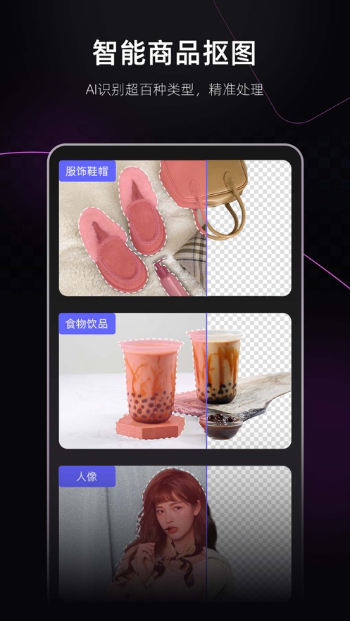 截图 3