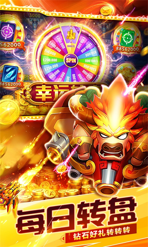 截图 3