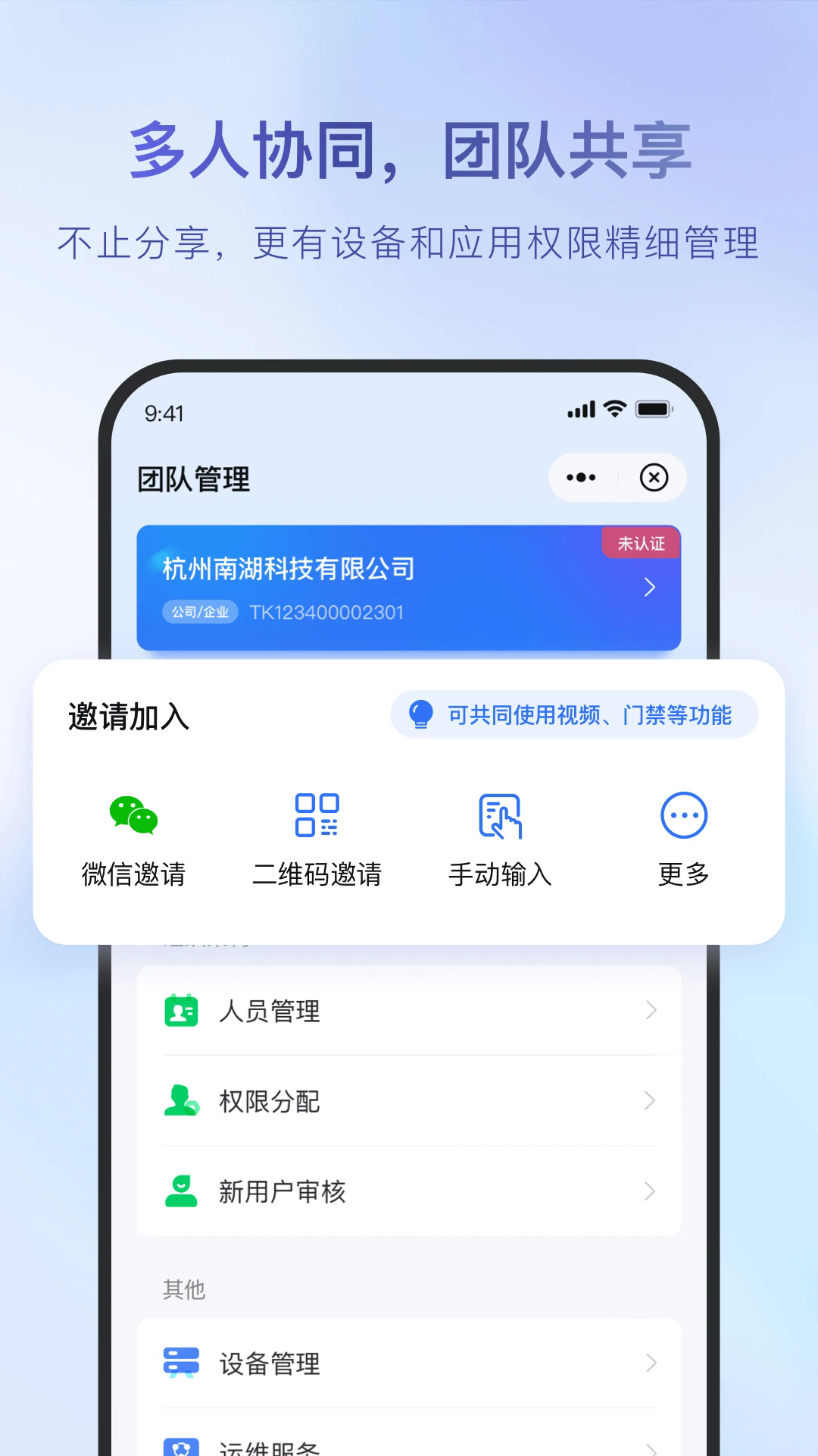 截图 2