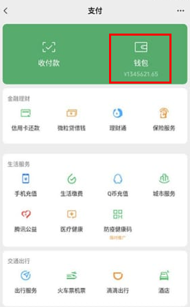 截图 1