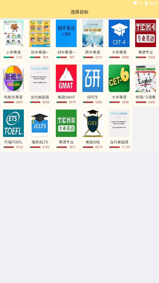 截图 4