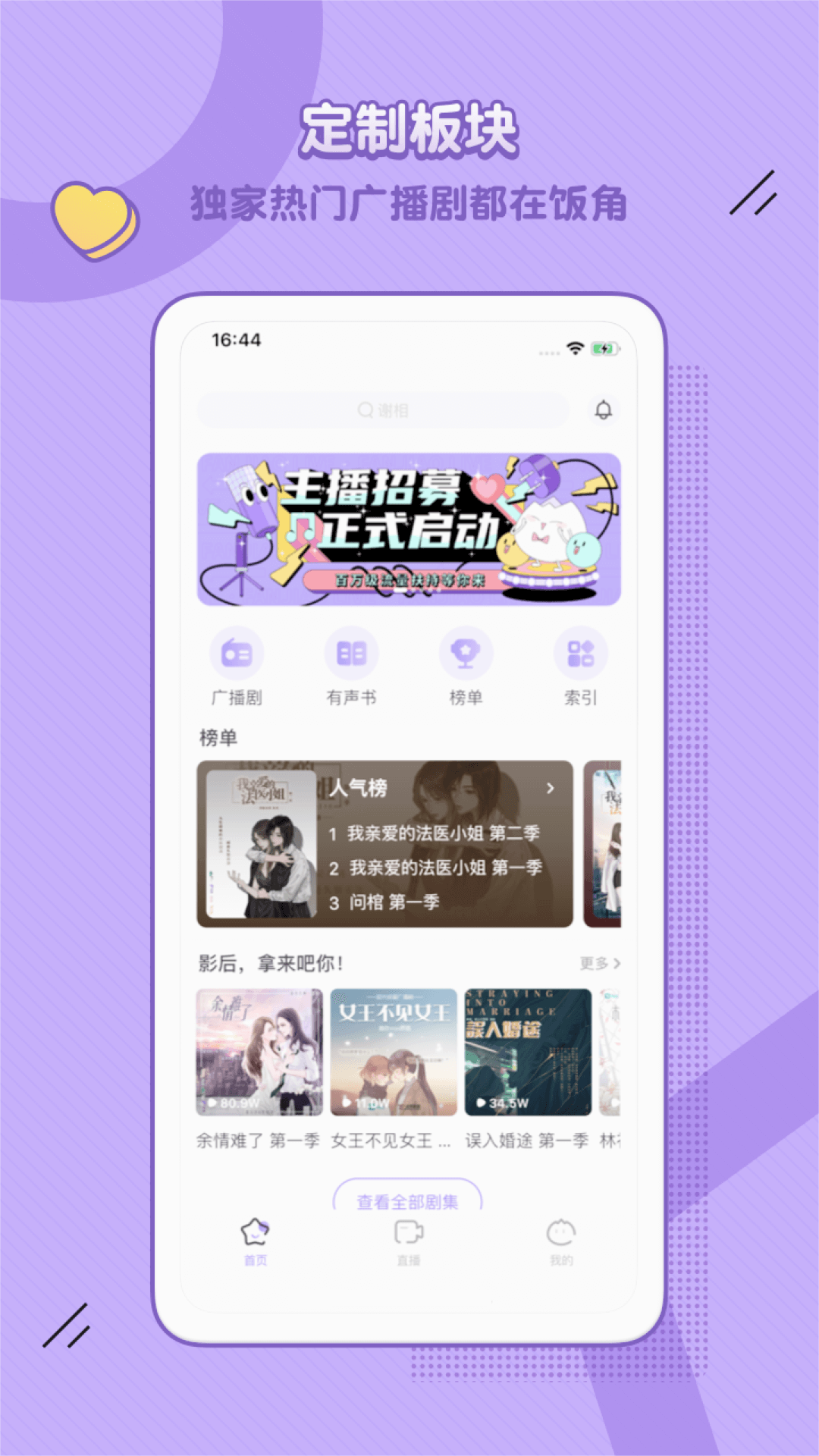 截图 2