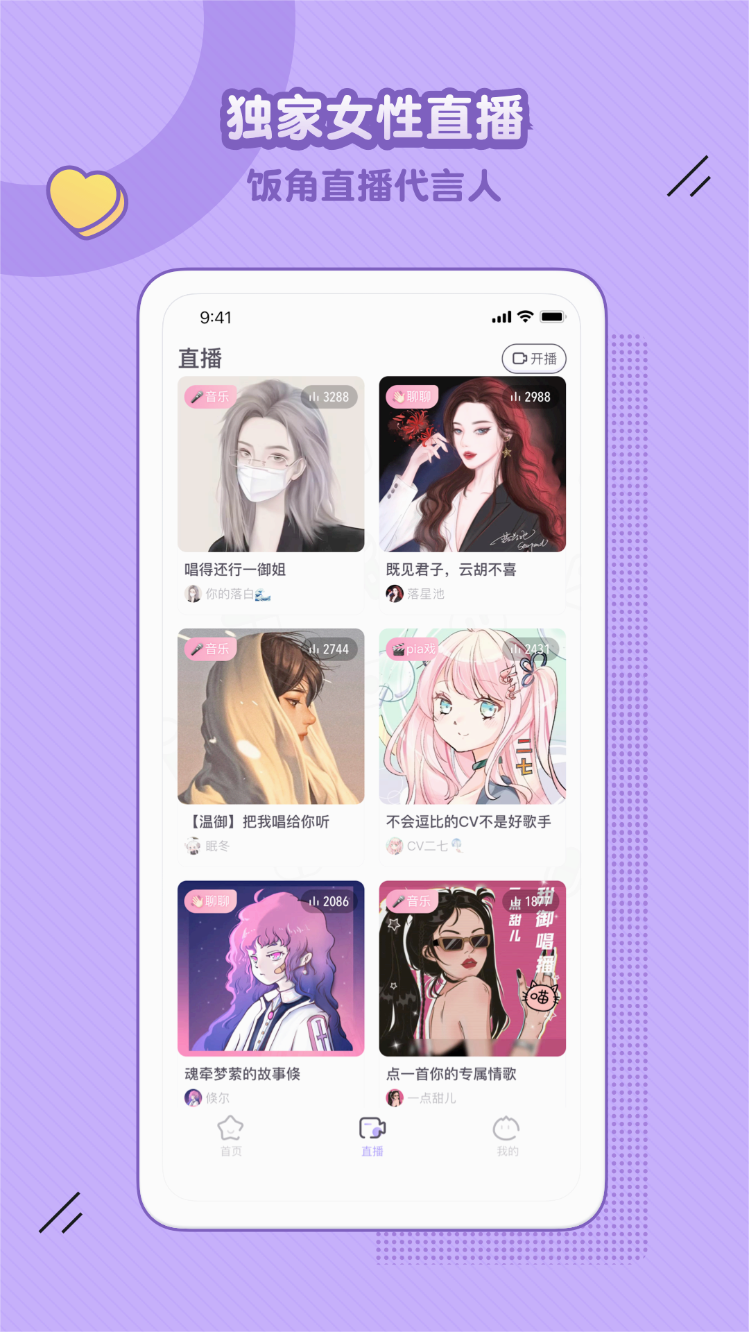 截图 3