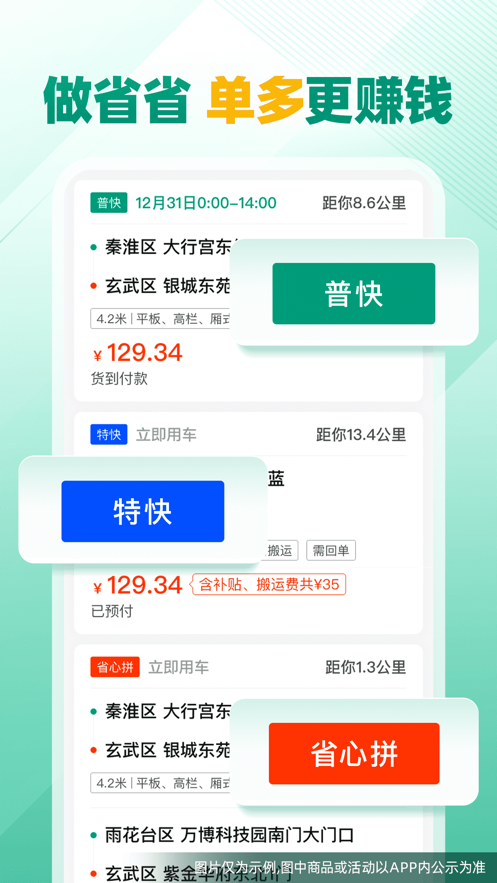 截图 2
