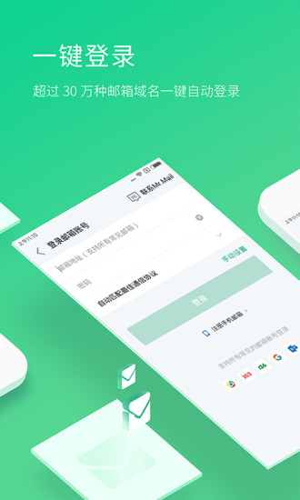 截图 5