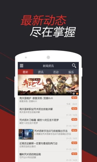 截图 1