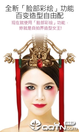 截图 4