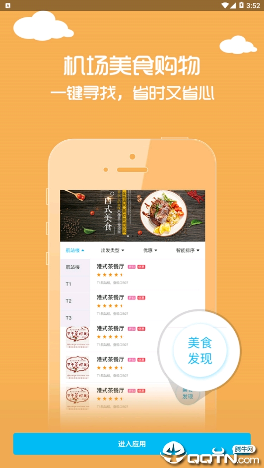 截图 2