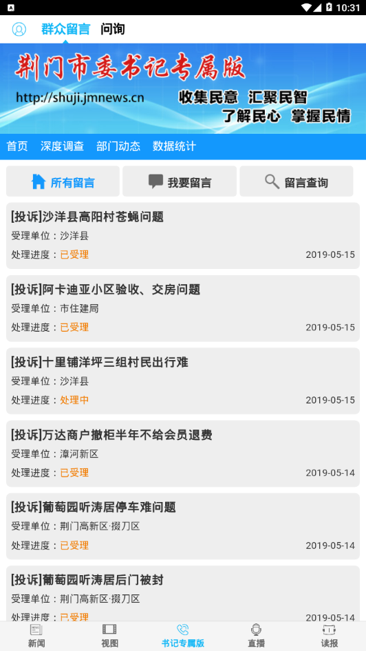截图 4
