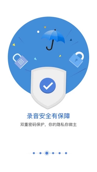 截图 2