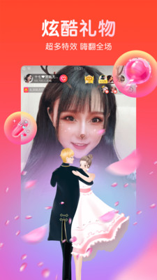 截图 1