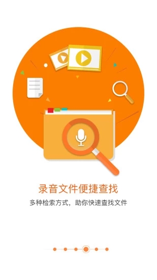 截图 3